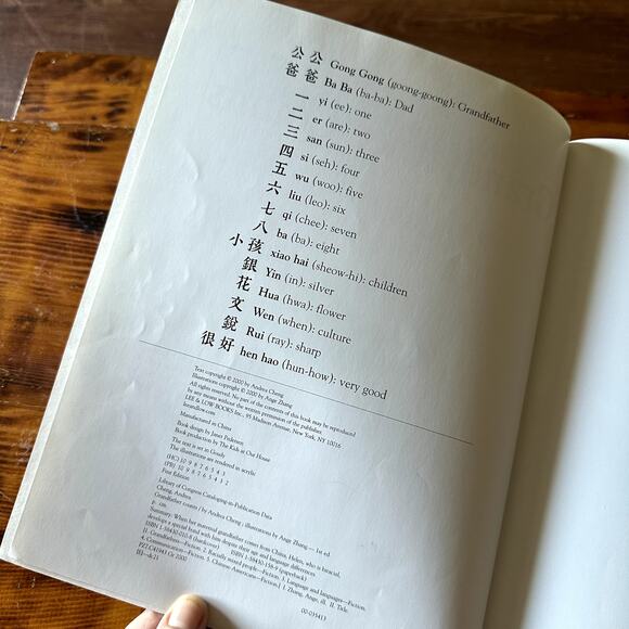 Vintage 2000 Grandfather Counts Chinese Paperback Book - Picture 3 of 9